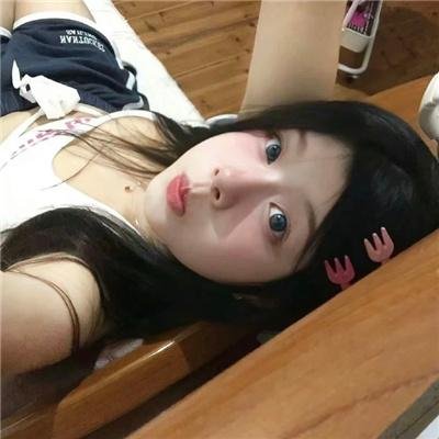 米拉
